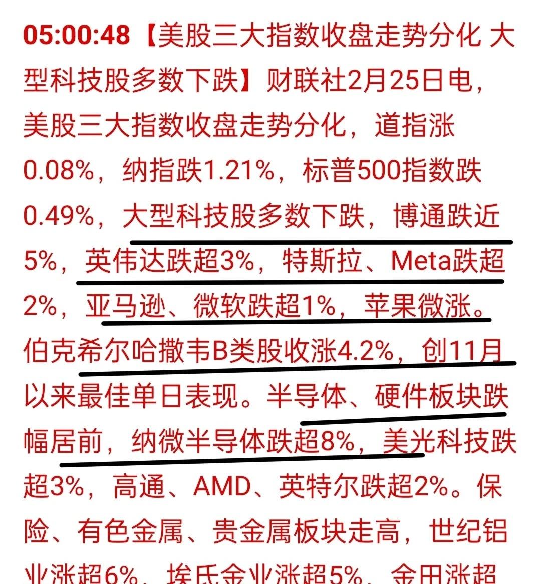 AIYOUXI-SHIB上扬势惊人，一夜飙升22%，加密市场沸腾