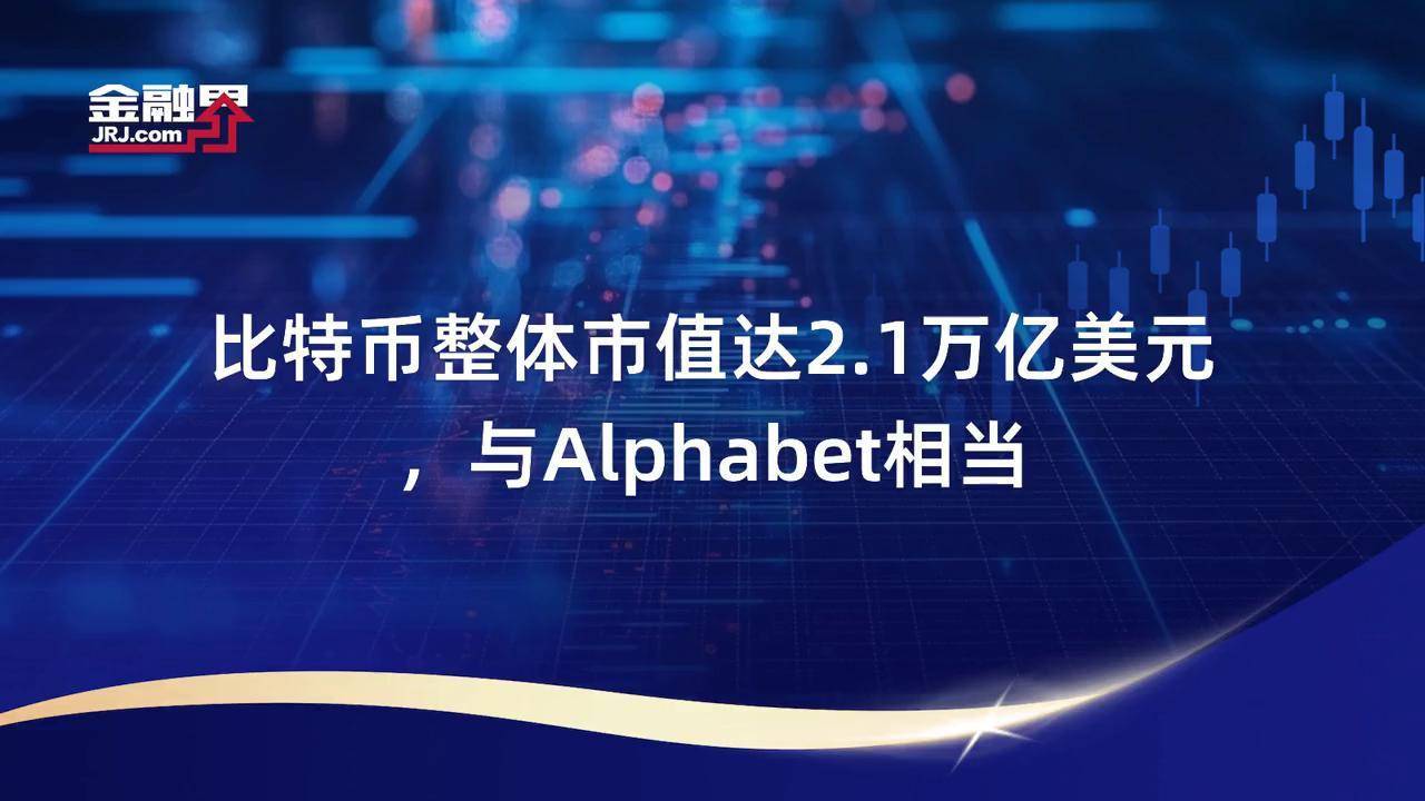 爱游戏APP-专家称比特币将在年底冲破85美元，引发引发关注
