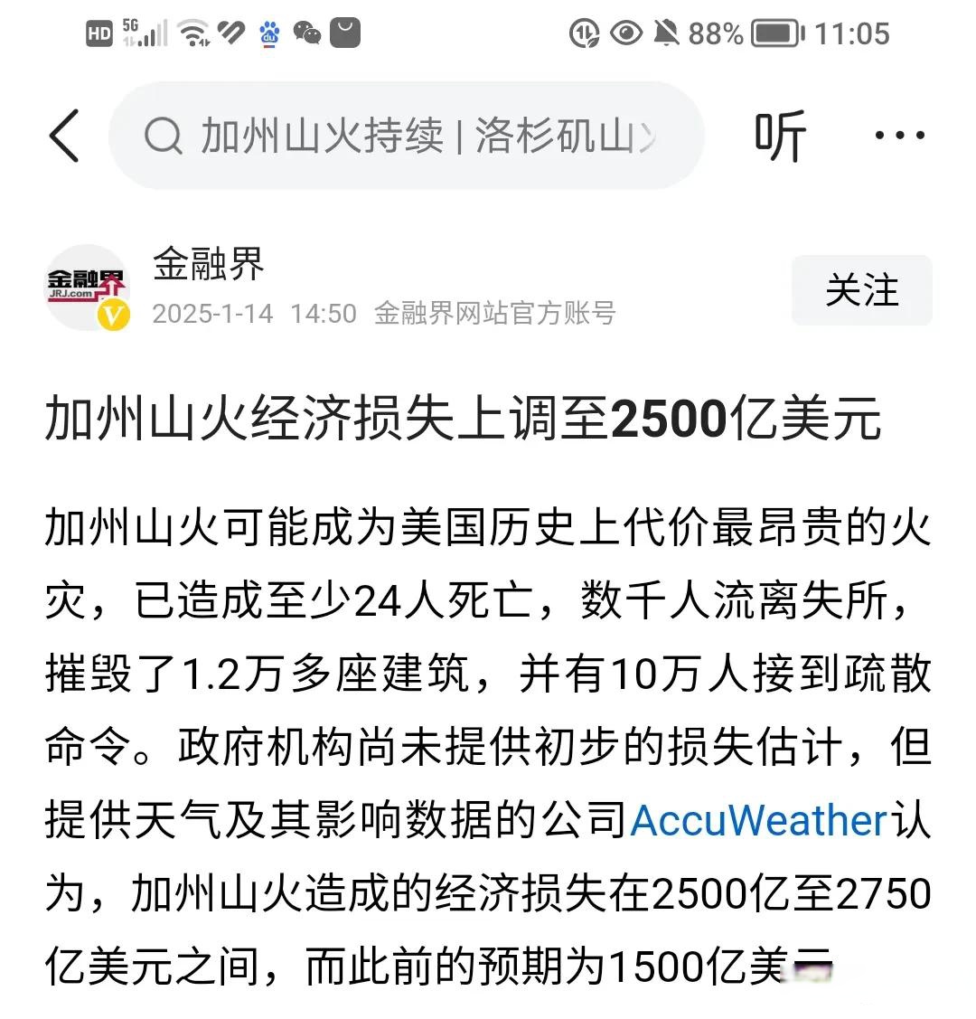 爱游戏体育-专家称火币将在年底冲破150美元，引发引发关注的简单介绍