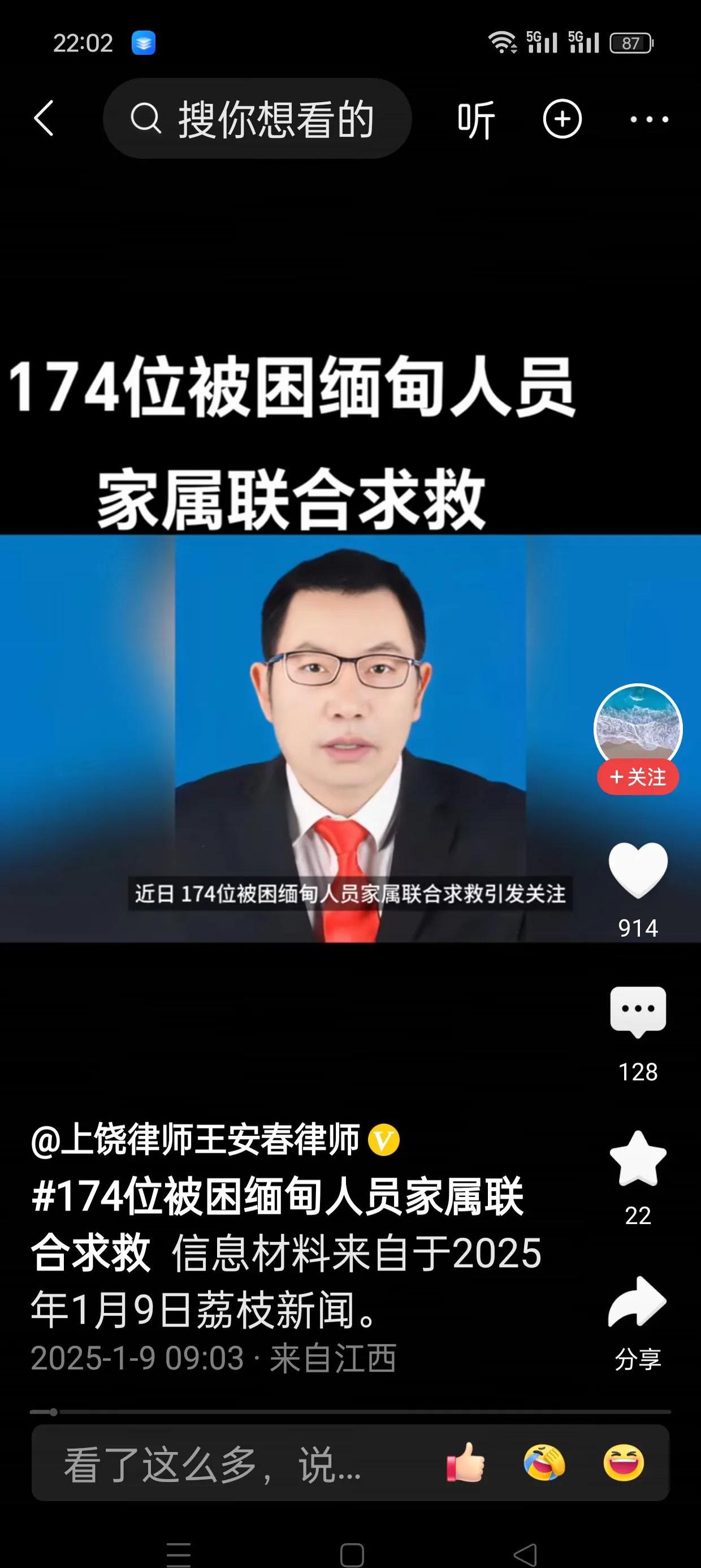 爱游戏体育-OP投资骗局被揭发，已有超TON人被骗！！