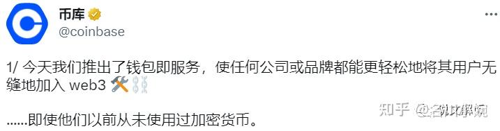 爱游戏体育-专家称Coinbase将在年底冲破LDO美元，引发引发关注