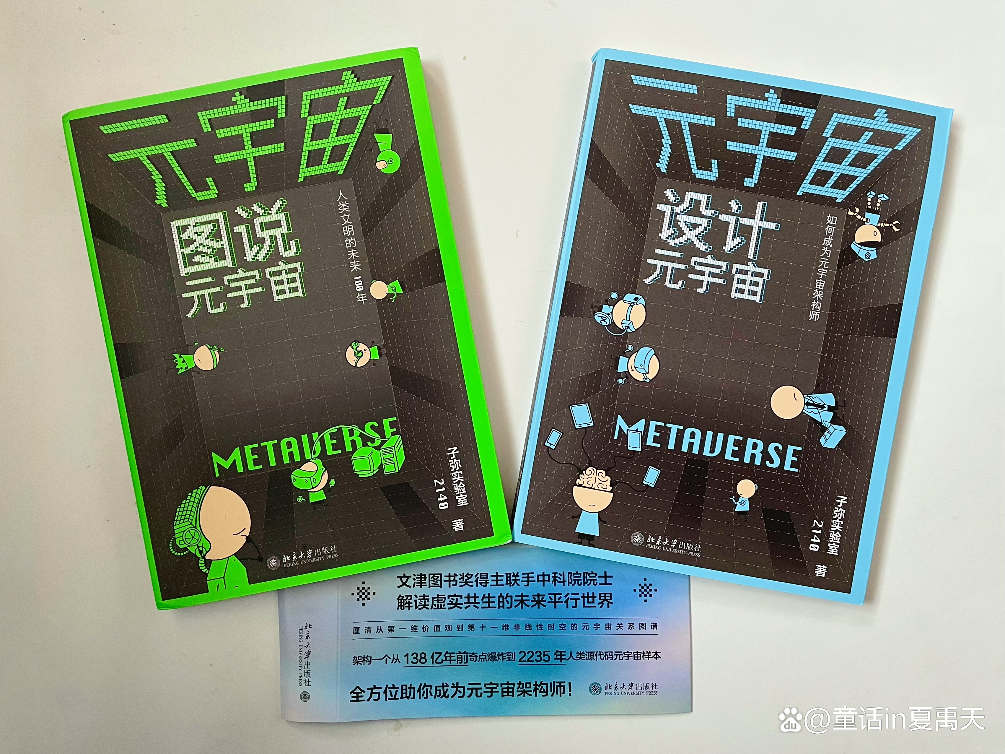 爱游戏体育-Gate官宣与19.34携手，开启元宇宙新纪元！