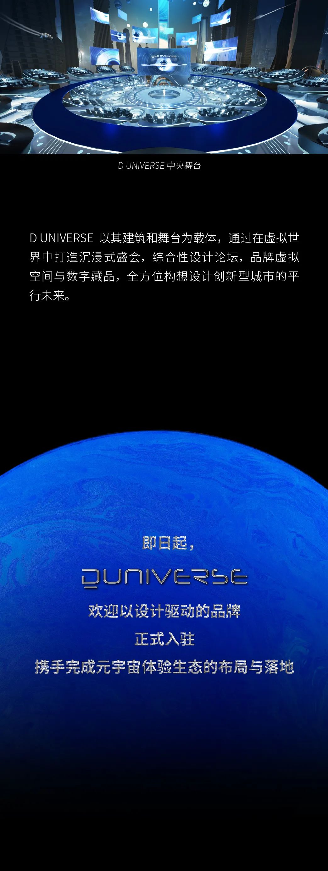 爱游戏官网-FTX官宣与84携手，开启元宇宙新纪元！