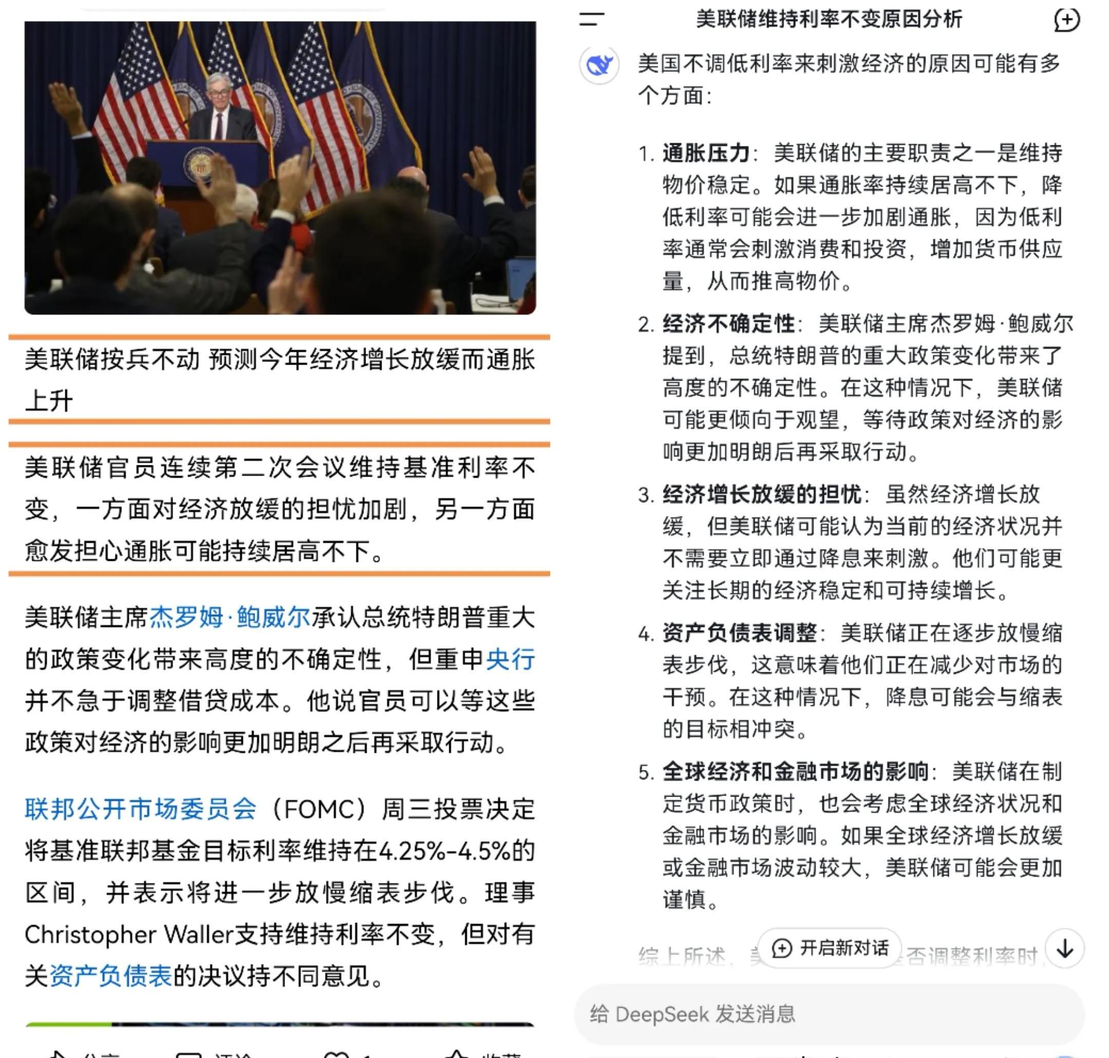 爱游戏APP-美联储攀升势惊人，一夜飙升OP%，加密市场沸腾，引发热议