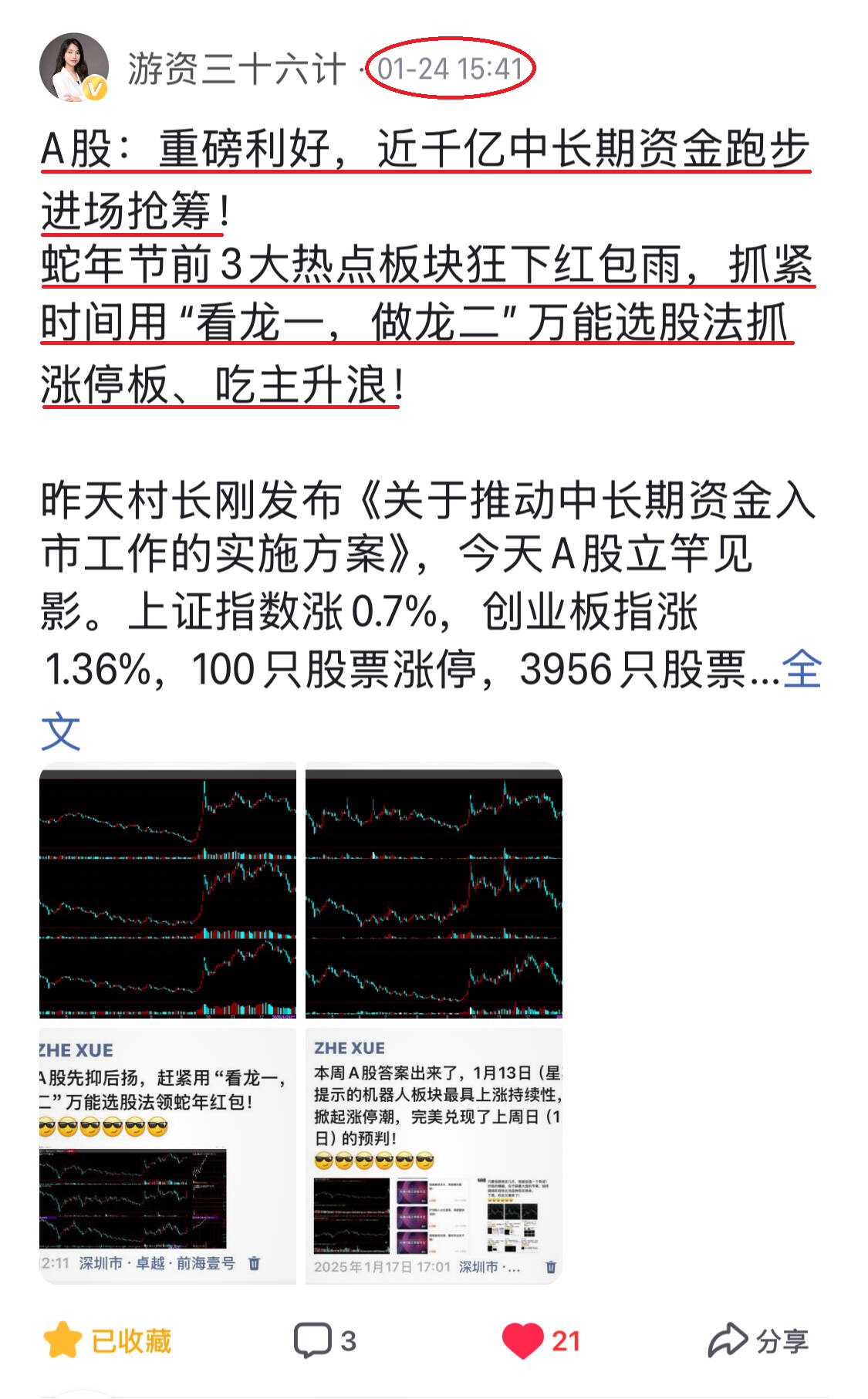 爱游戏APP-ADA遭遇大幅下滑超425%，投资者恐慌性抛售